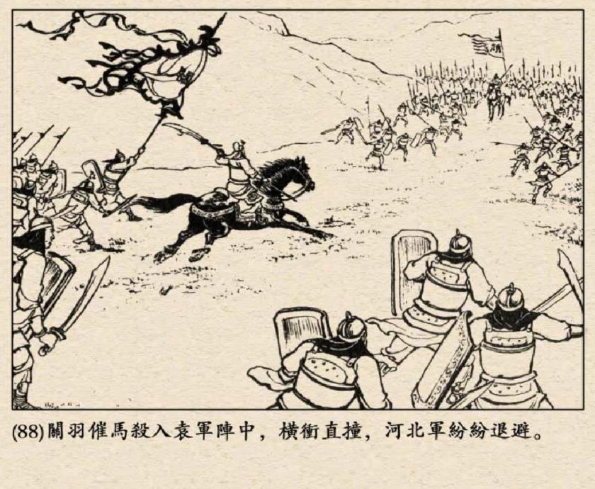 真实历史三国演义第一猛将,三国演义谁才是第一猛将