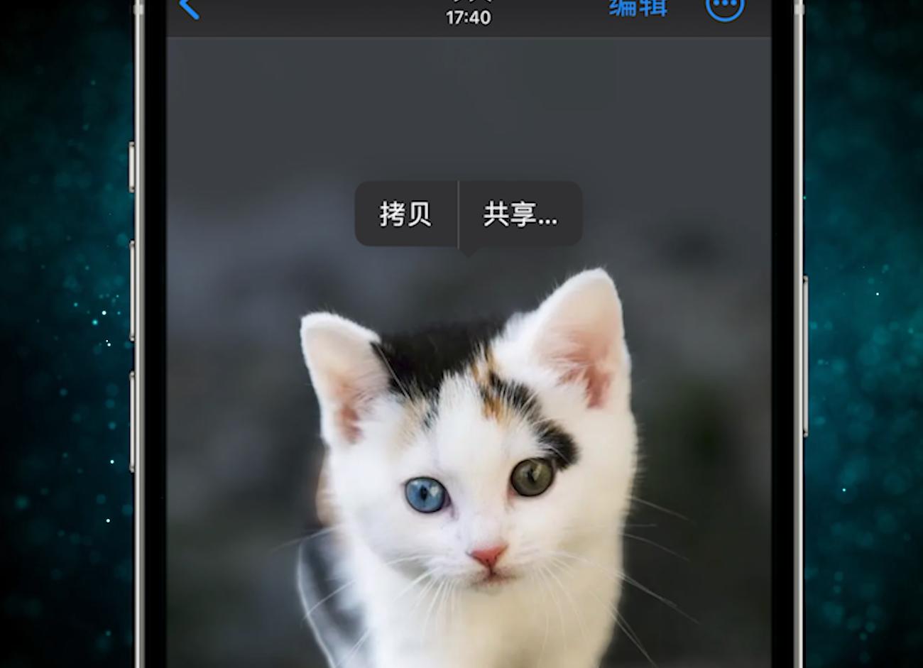 轮换壁纸和天气锁屏，iOS16正式版8大日常超实用新功能
