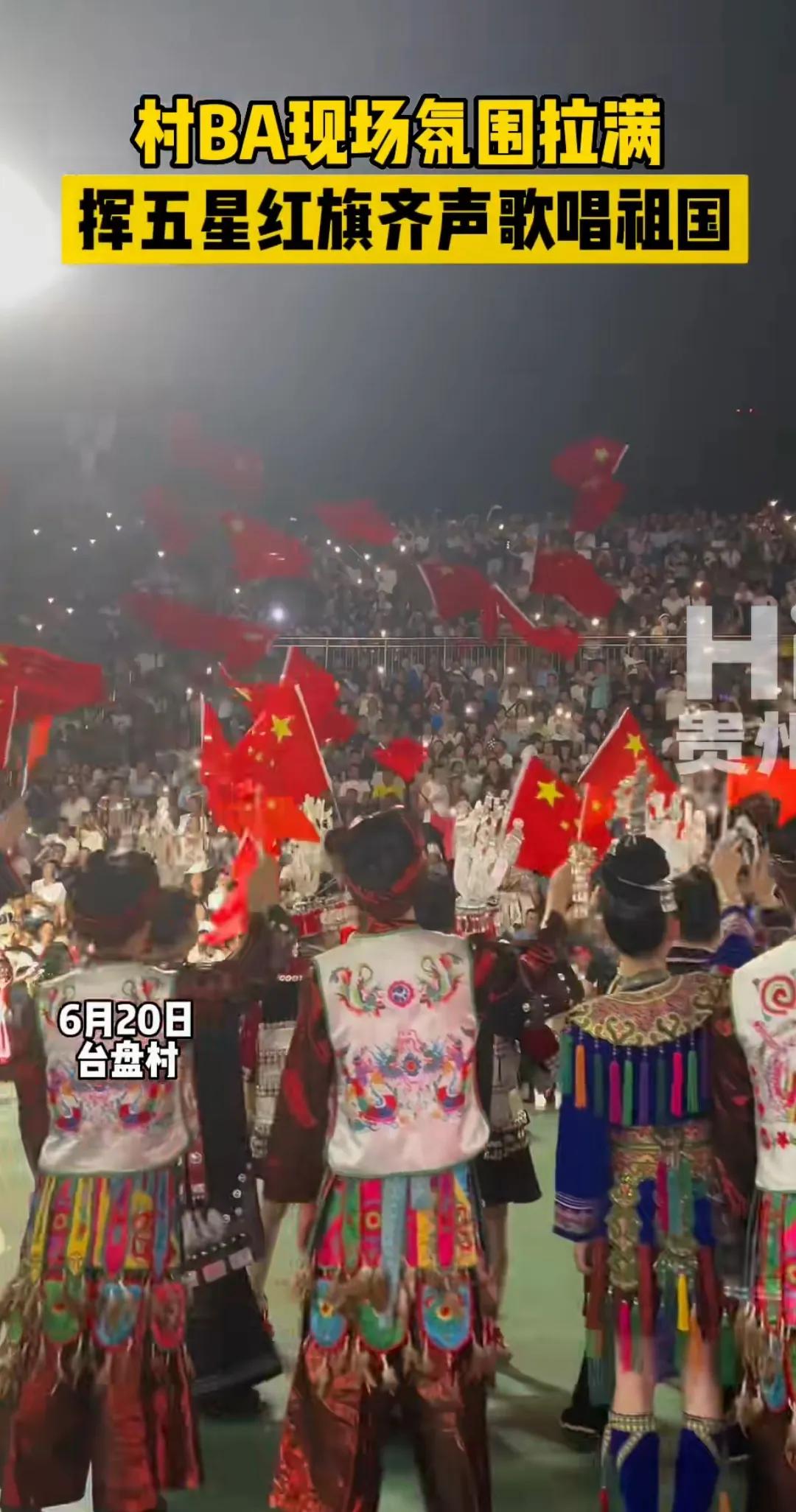 贵州“村超”、“村BA”疑资本染指，民间运动害怕的事情要发生？