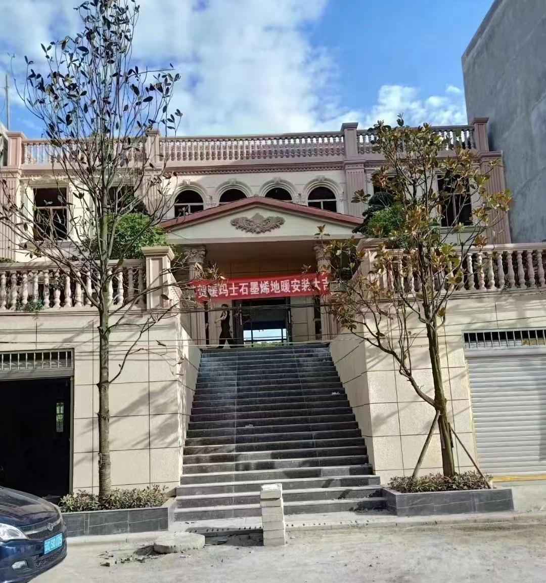 暖玛士石墨烯地暖可以铺墙上吗,暖玛士石墨烯地暖客户真实现状