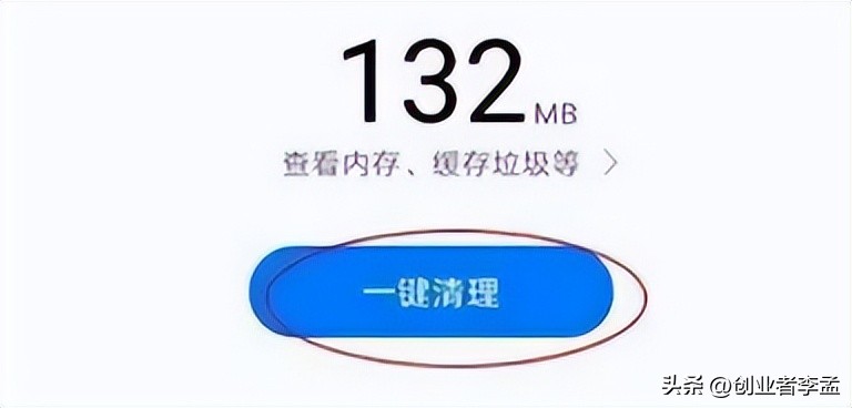 华为手机使用小技巧大全集,华为手机必设的五大设置手机流畅