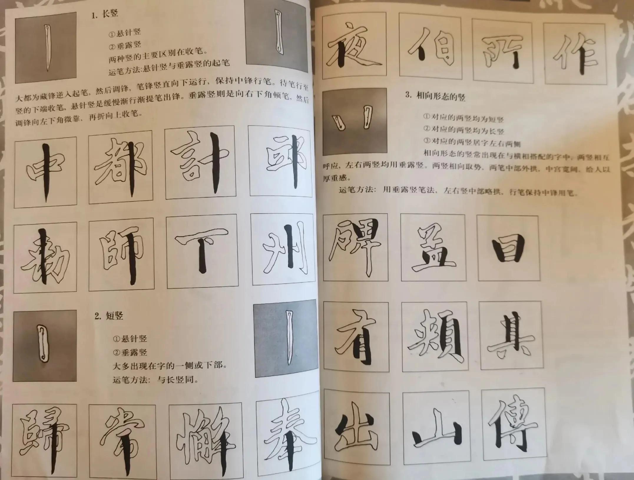 小学生最简单的数学书写方法,小学数学板书怎么练字好看