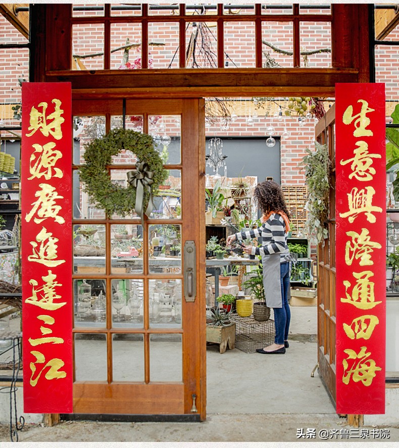 山东省乔迁新居的习俗,山东乔迁送礼习俗