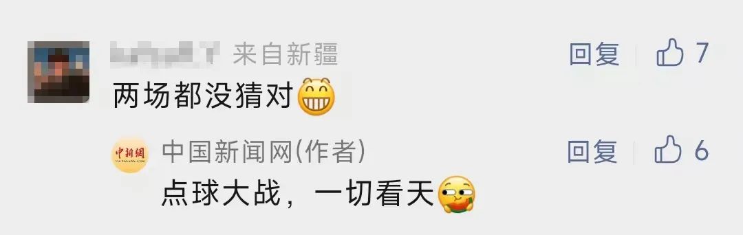 世界杯半决赛预测结果,世界杯半决赛的预测