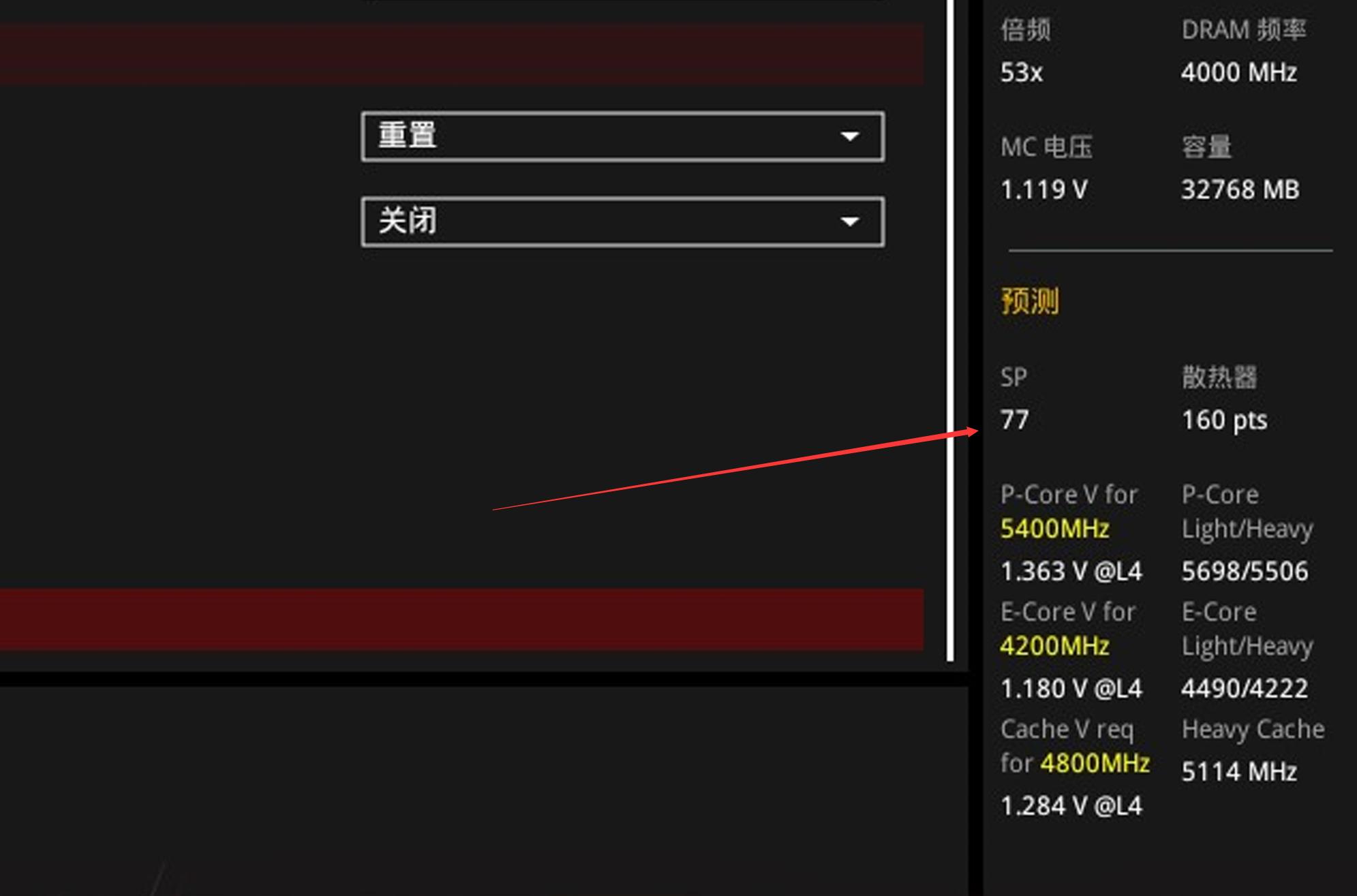 内存ddr5超频教程华硕主板,支持超频ddr5的主板有哪些