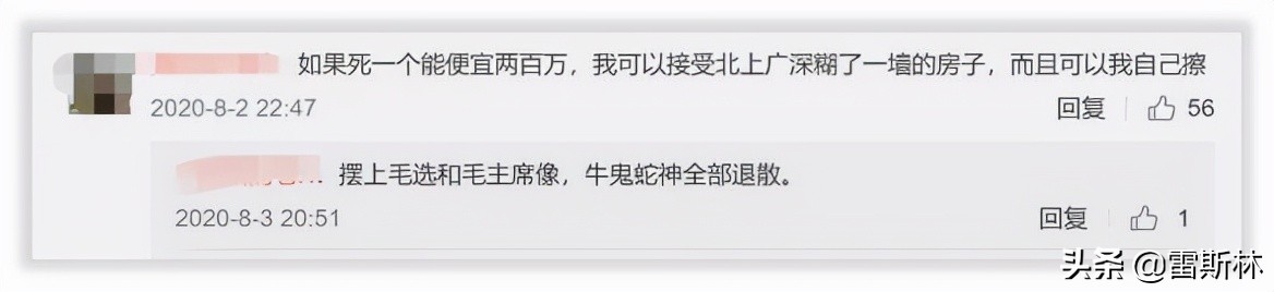 房价太高谁愿意去买,房价太高逼走的年轻人