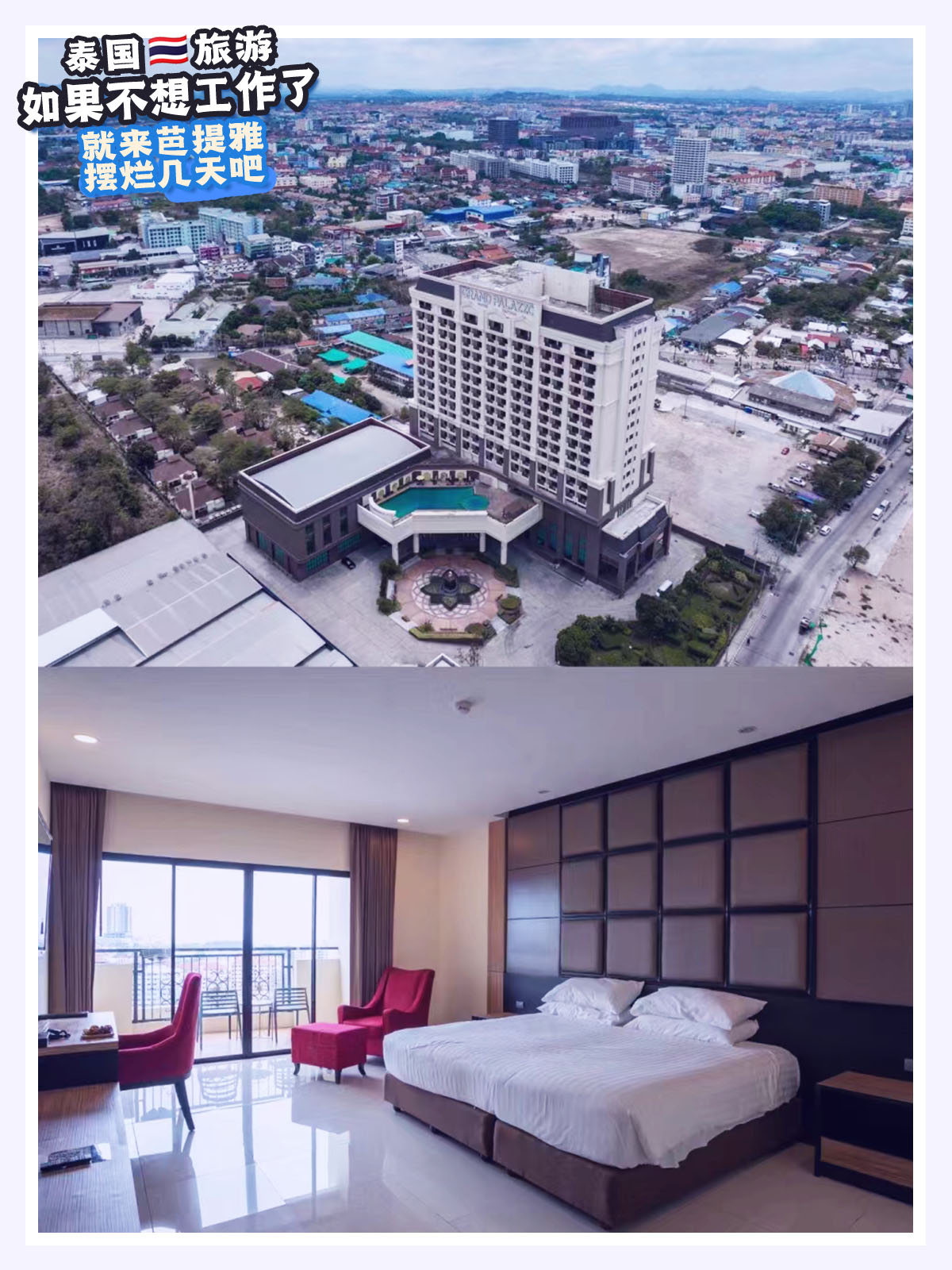 要是不想上班了就去做点什么好,如果不想工作了去一下劳务市场