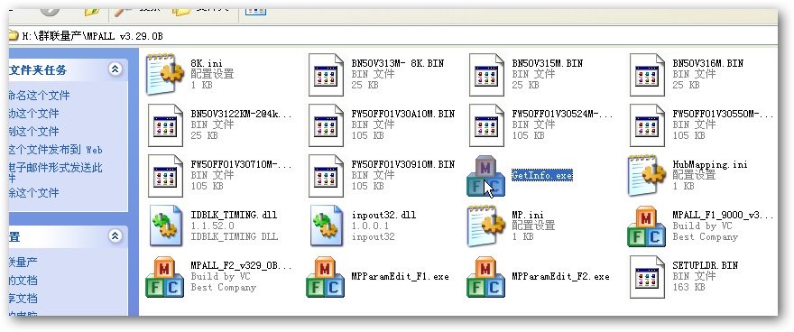 被winpe量产的u盘如何恢复,金士顿u盘量产工具量产教程