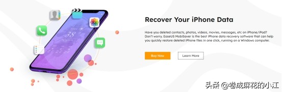 免费数据恢复软件手机,免费的数据恢复软件推荐