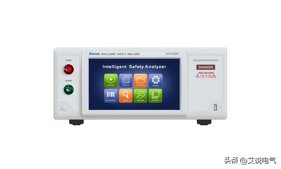 HIPOT耐压测试，选交流还是直流？