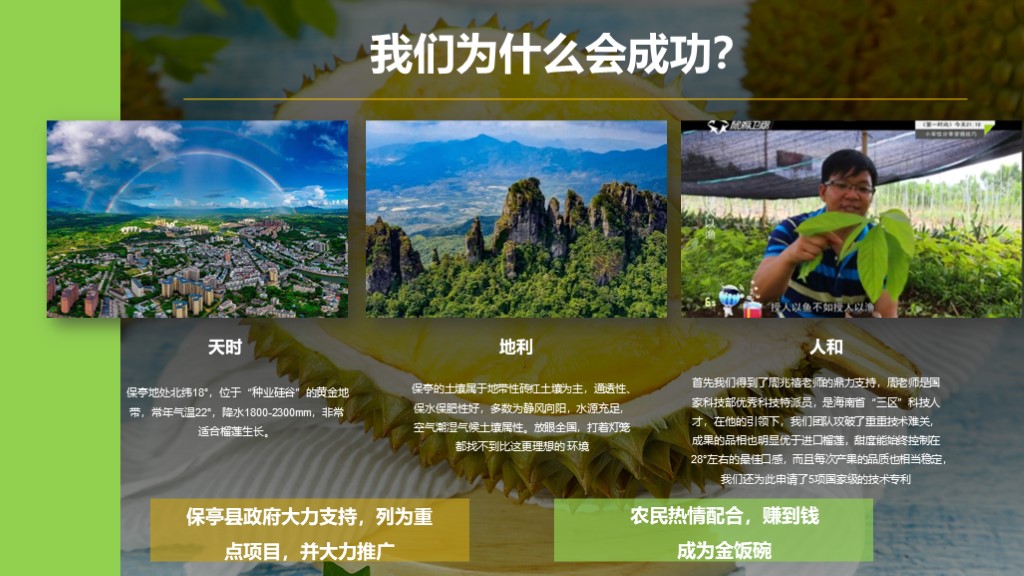 创业大赛ppt教程,创业大赛ppt如何设计