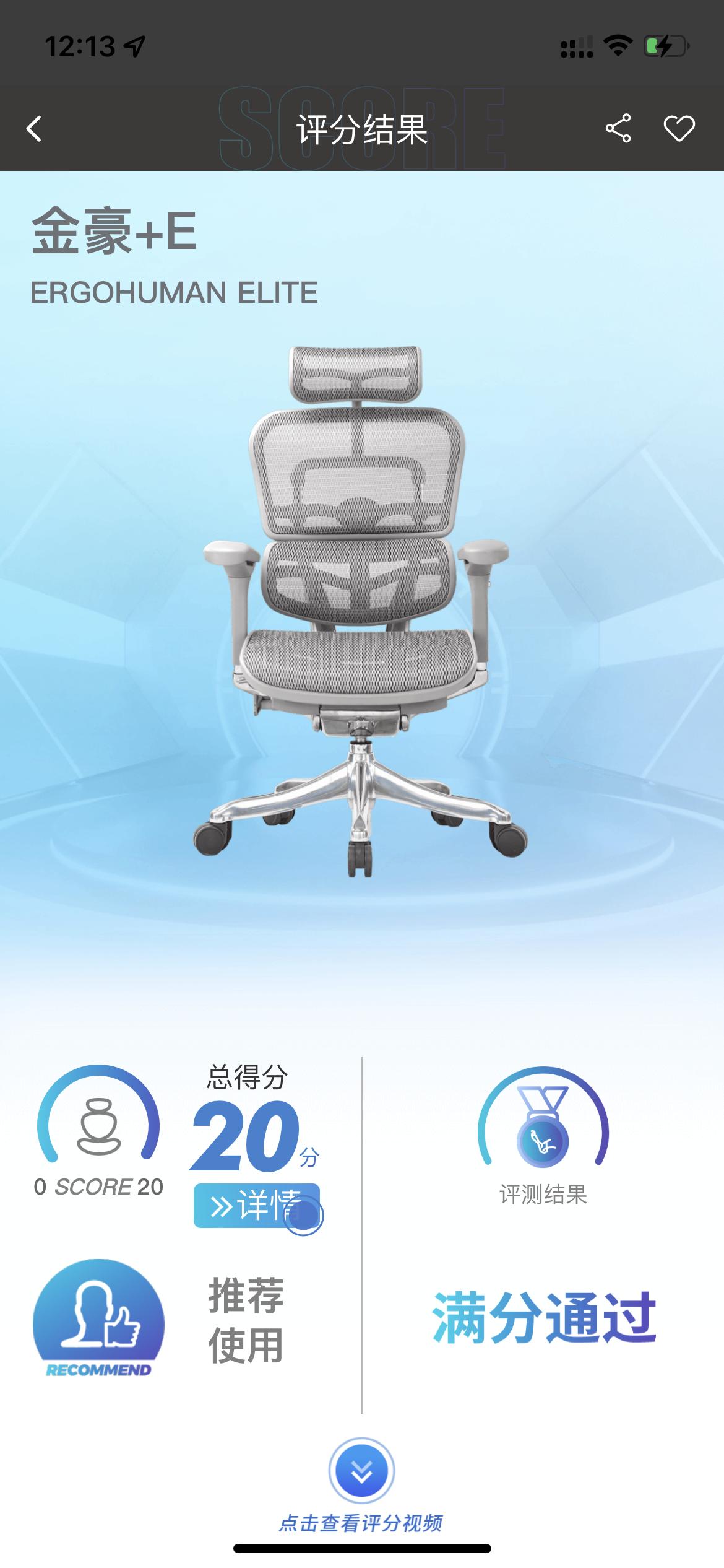 怎么挑选适合自己的人体工学椅,居家办公人体工学椅测评