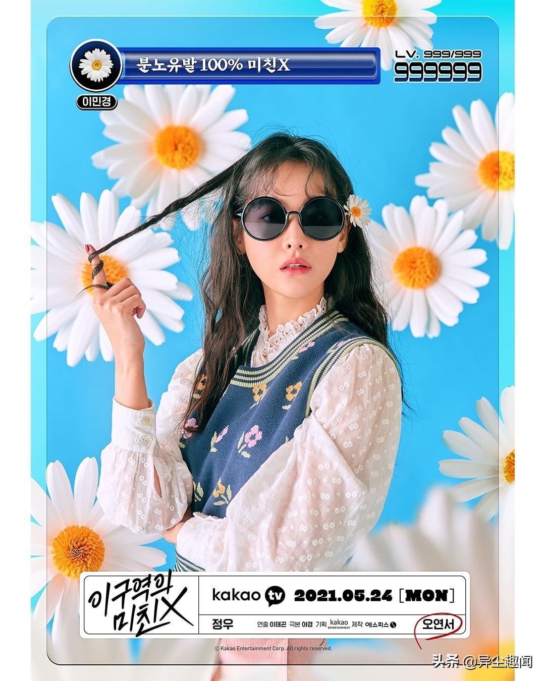 盘点10部超好看的韩剧！《Uncle》、《不可杀：永生之灵》好评多