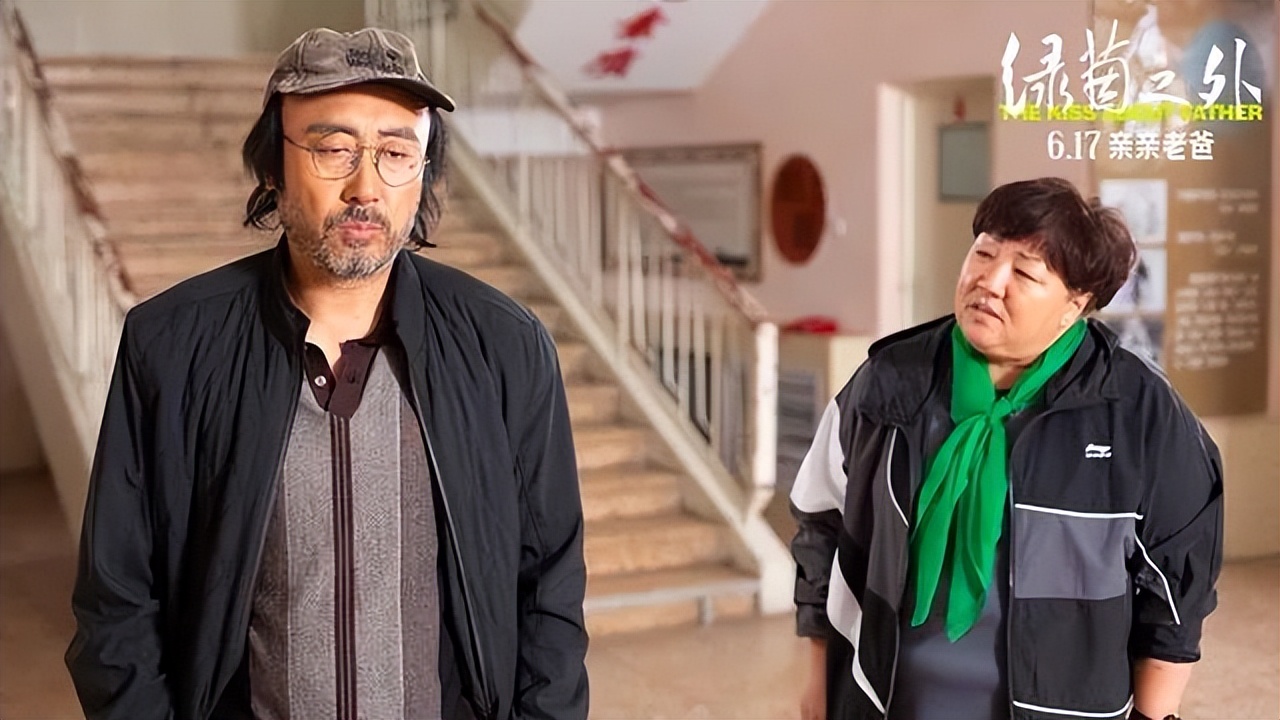 看过《绿茵之外》，他们写下了这样的影评