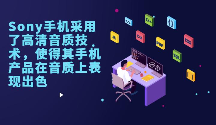 sony手机xperia5,sony手机刷flyme