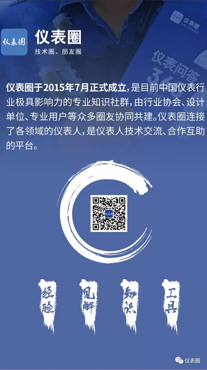 中国电信贵州招聘2022年招聘公告,下半年招聘最新信息