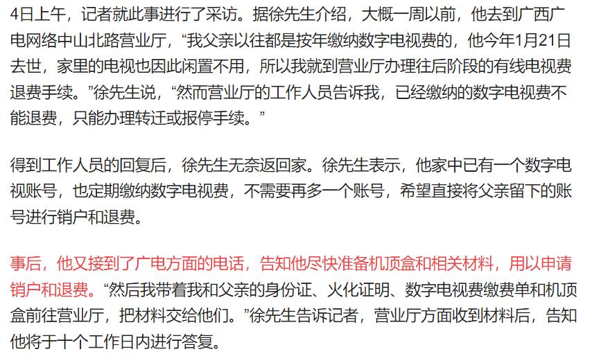 鏈夌嚎鐢佃鎬庝箞璁剧疆鎵嶈兘鍏嶈垂,鏈夌嚎鐢佃鎬庢牱澧炲姞鏀剁湅鐢ㄦ埛