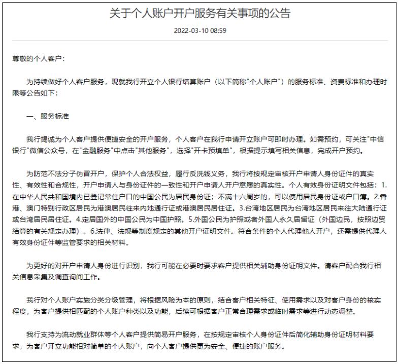 开银行卡辅助证明都要什么,开银行卡所需证明