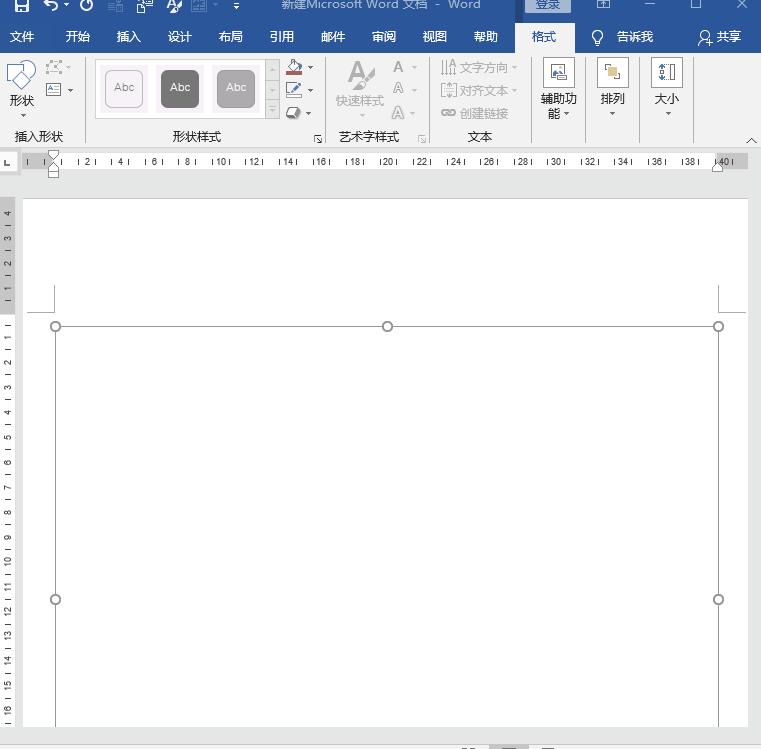 怎样快速用word画流程图,怎么样在word中快速画流程图