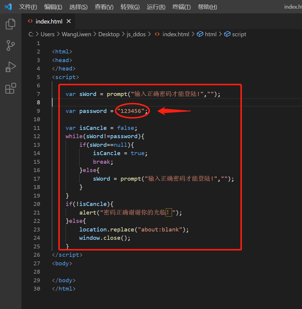 javascript制作找回密码网页 (js实现记住网页密码)