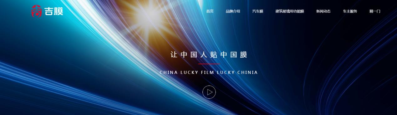 太阳膜精一门二代怎么样,精一门jem二代膜怎么样