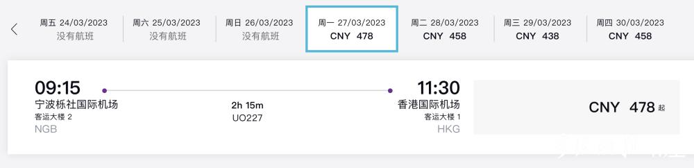 机票降价趋势,机票价格回升