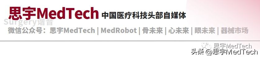 盘点4家治疗性超声公司