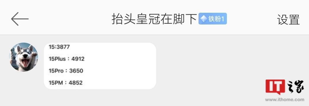 富士康员工爆料iphone15系列,苹果15系列富士康员工爆料