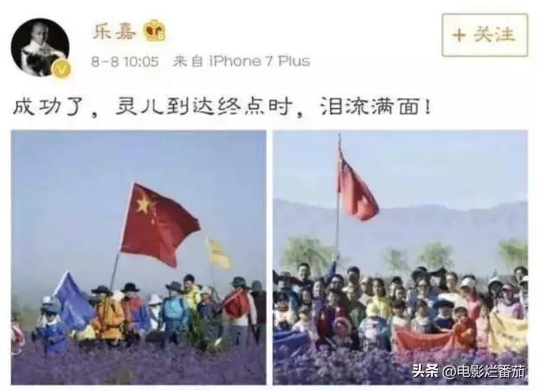 乐嘉为什么喜欢大吼大叫,乐嘉情绪失控经历