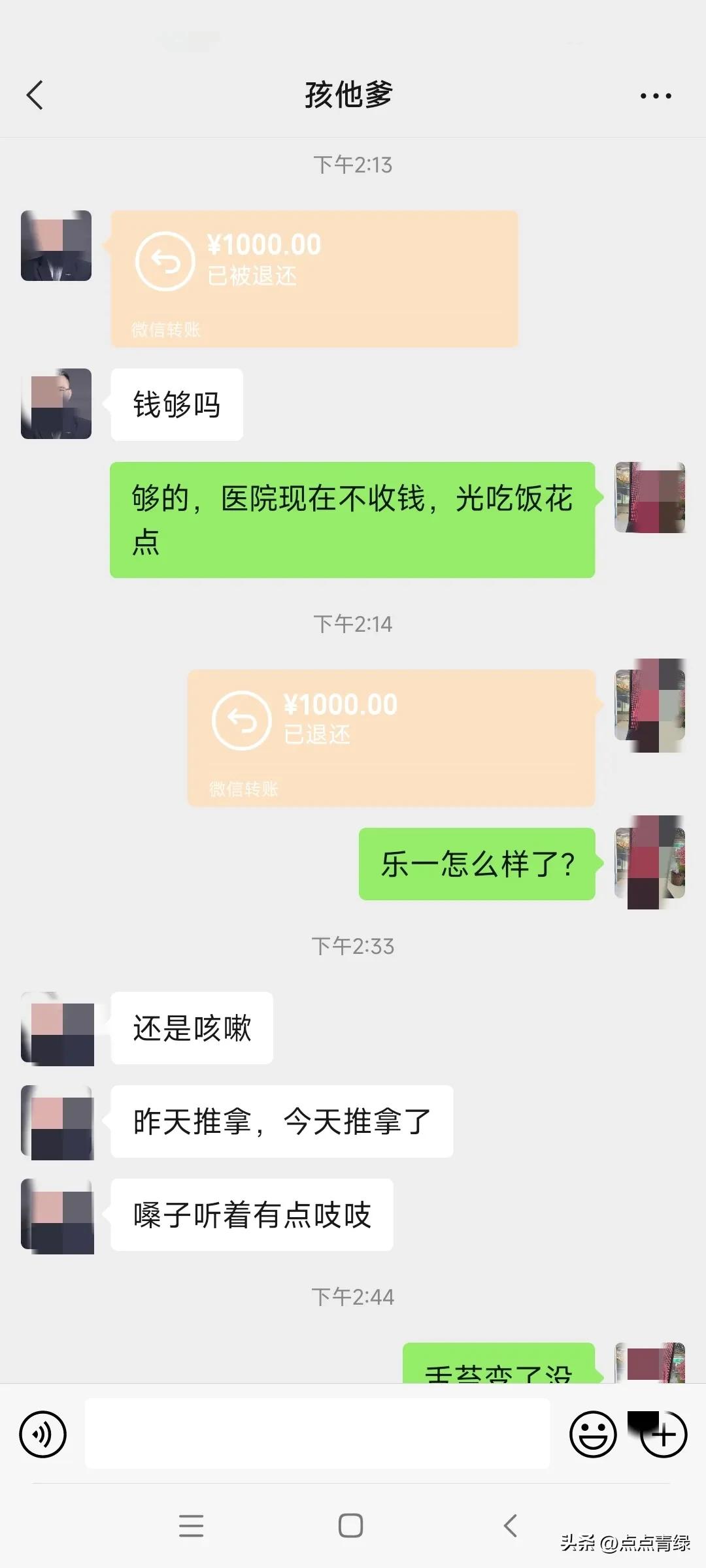 一边是生病的父母一边是年幼的孩子，我该选择照顾谁？