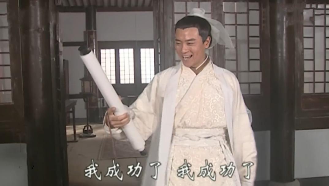 少年包青天2卢有涯真憋屈,少年包青天2卢有涯尸骨被发现