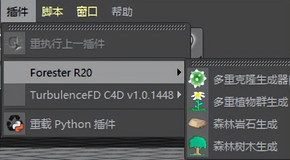 c4d插件一套安装教程,c4d插件所有版本通用教程