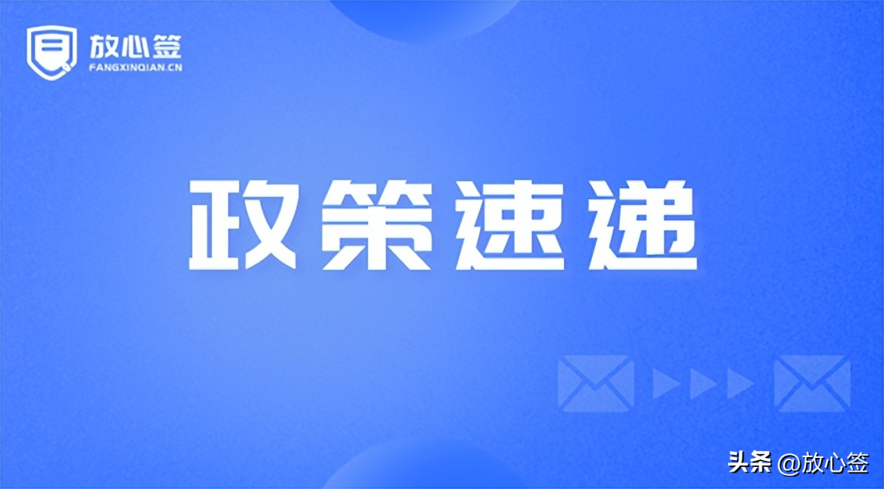 *疆新**克拉玛依市独山子区全面推广电子劳动合同