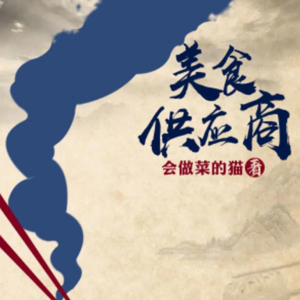 推荐12本美食系统流小说、喜欢的可以进来看看