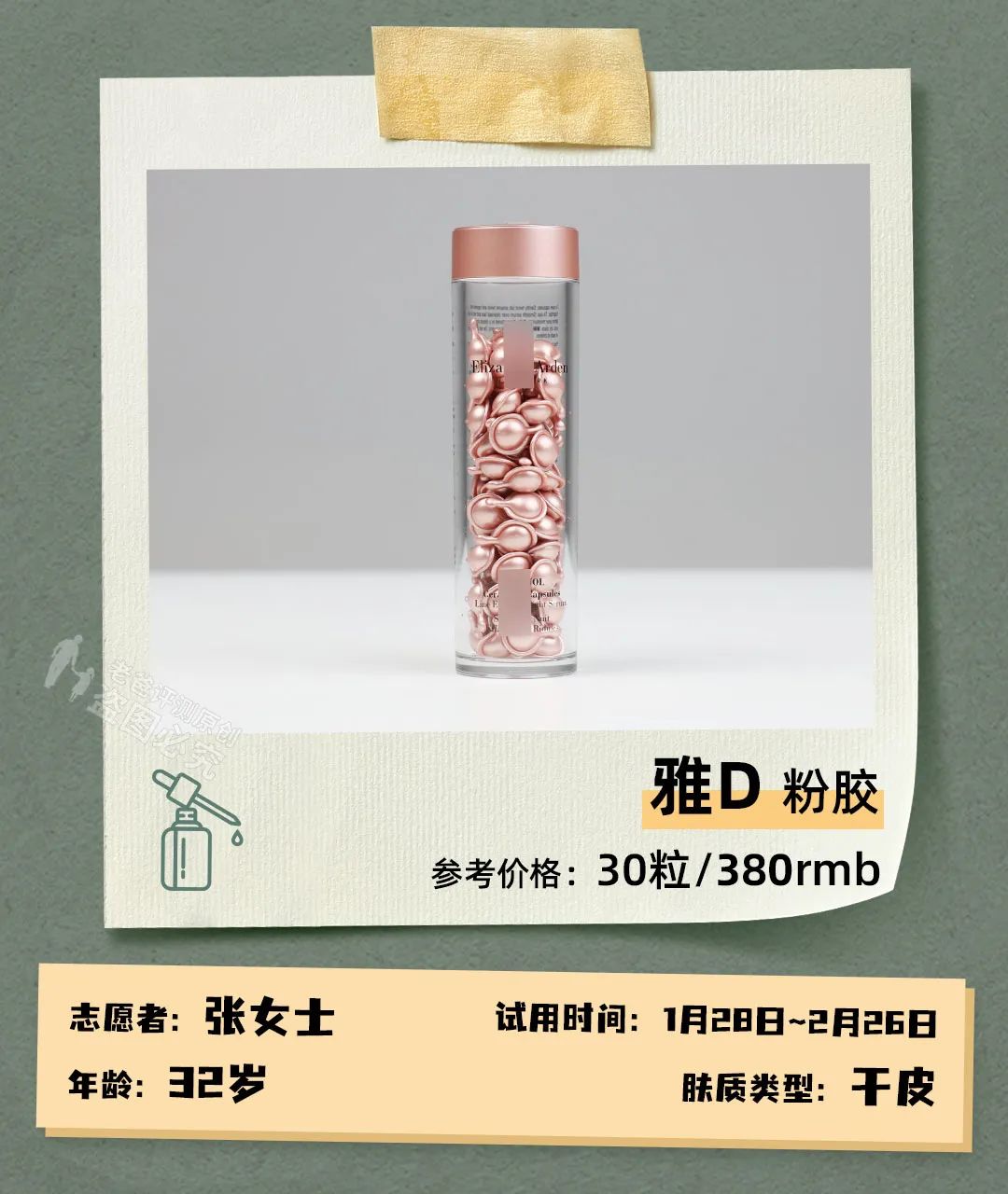 混干皮适用的大牌抗老精华有哪些,抗老精华推荐30+国货