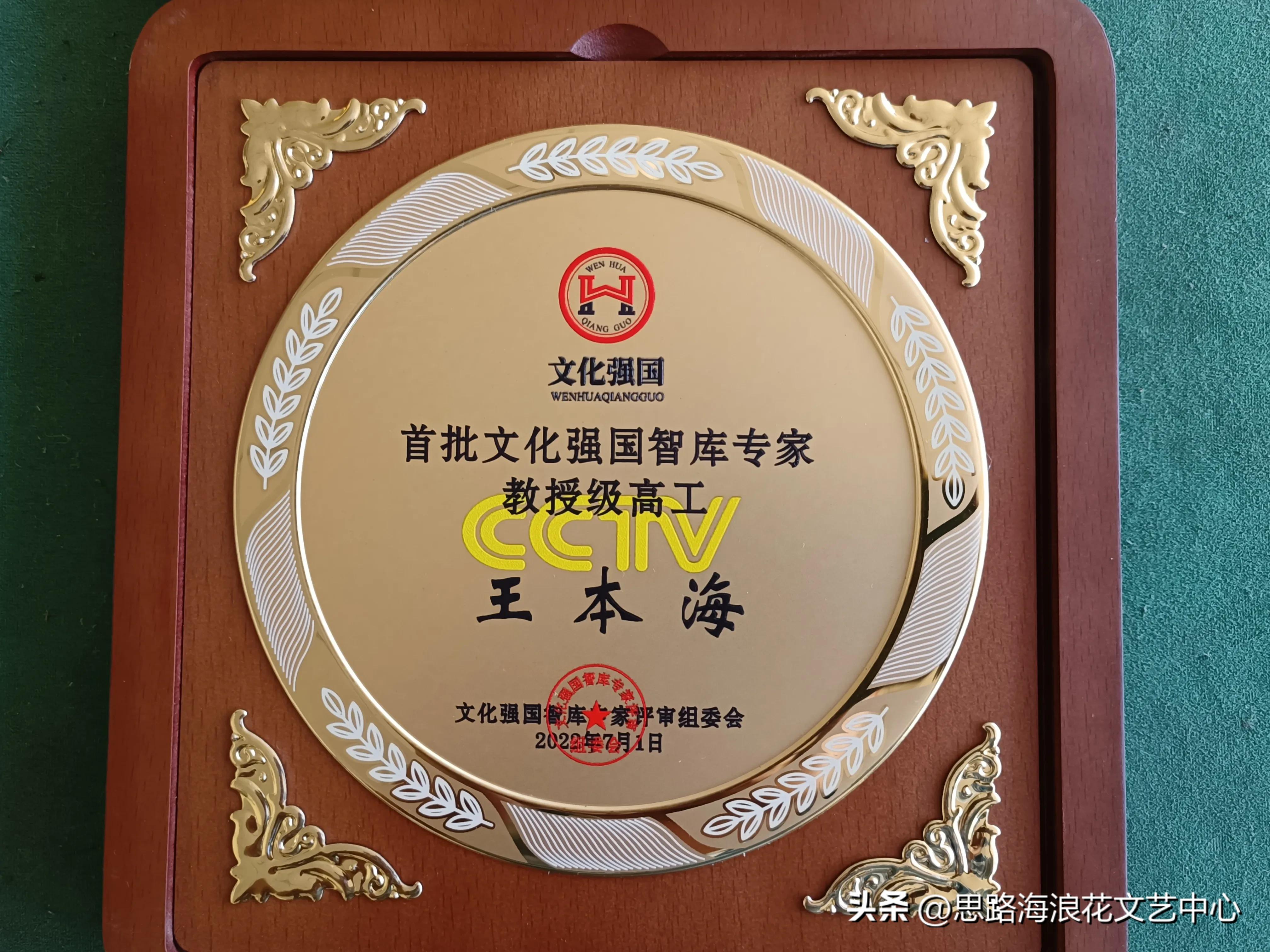 海浪花文艺,海浪花作品