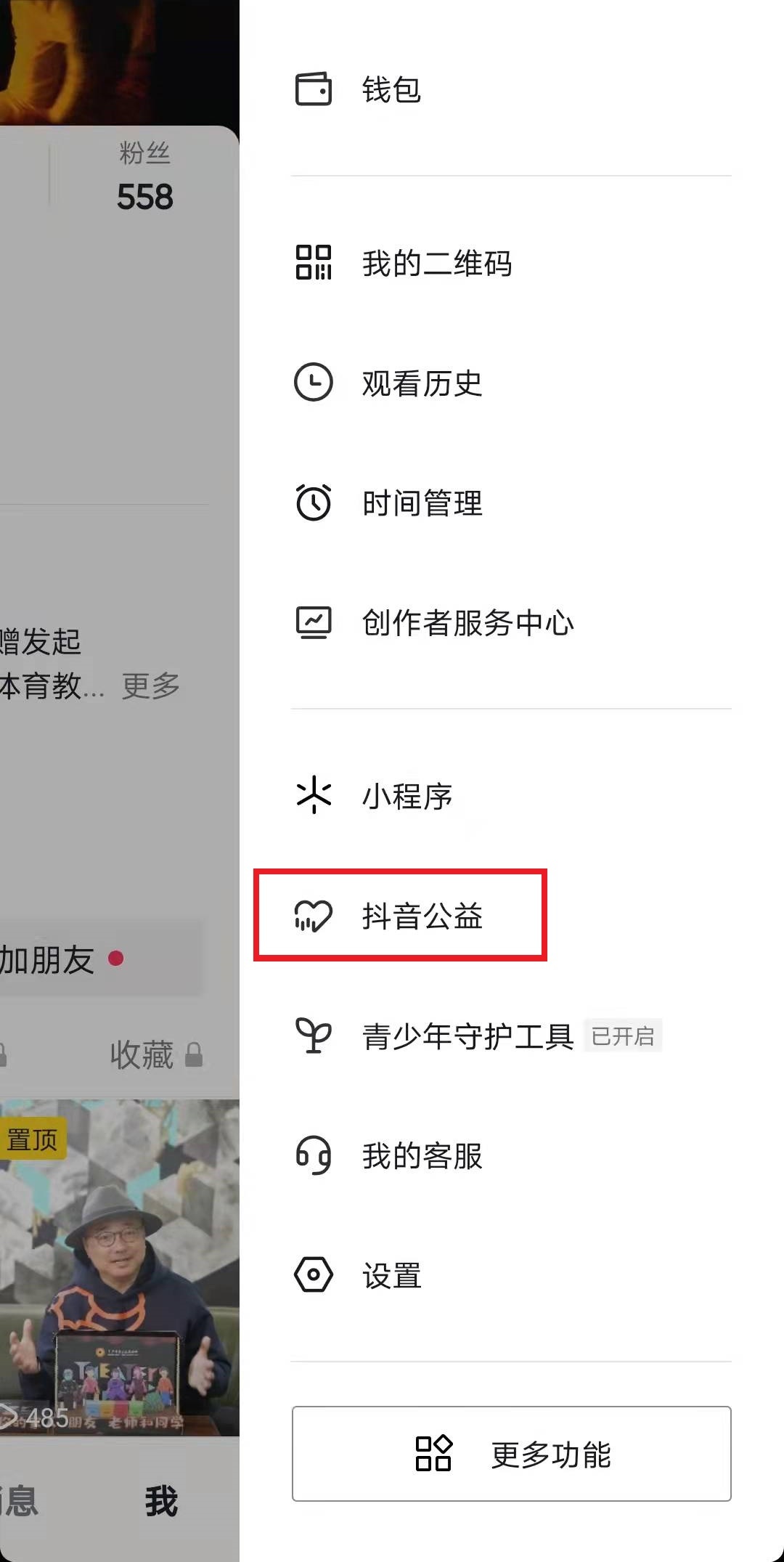 101个戏剧梦想，一个一个飞出了课堂