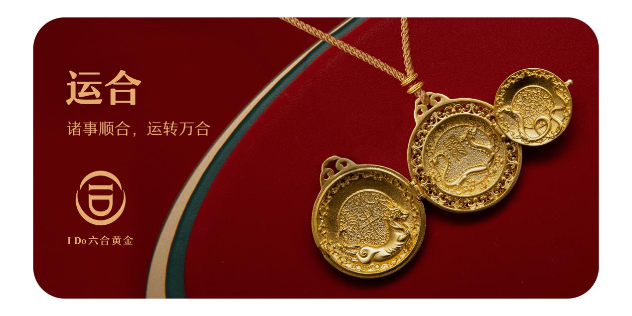 ido珠宝款式,ido珠宝创意视频