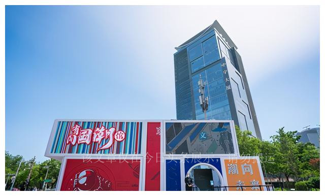 智能马桶巨头恒洁硬核引爆“有间国潮馆”