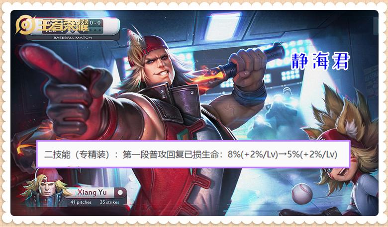 2500点券免费送,4*法大**王同时调整,王者体验服3.24迎来重要变革