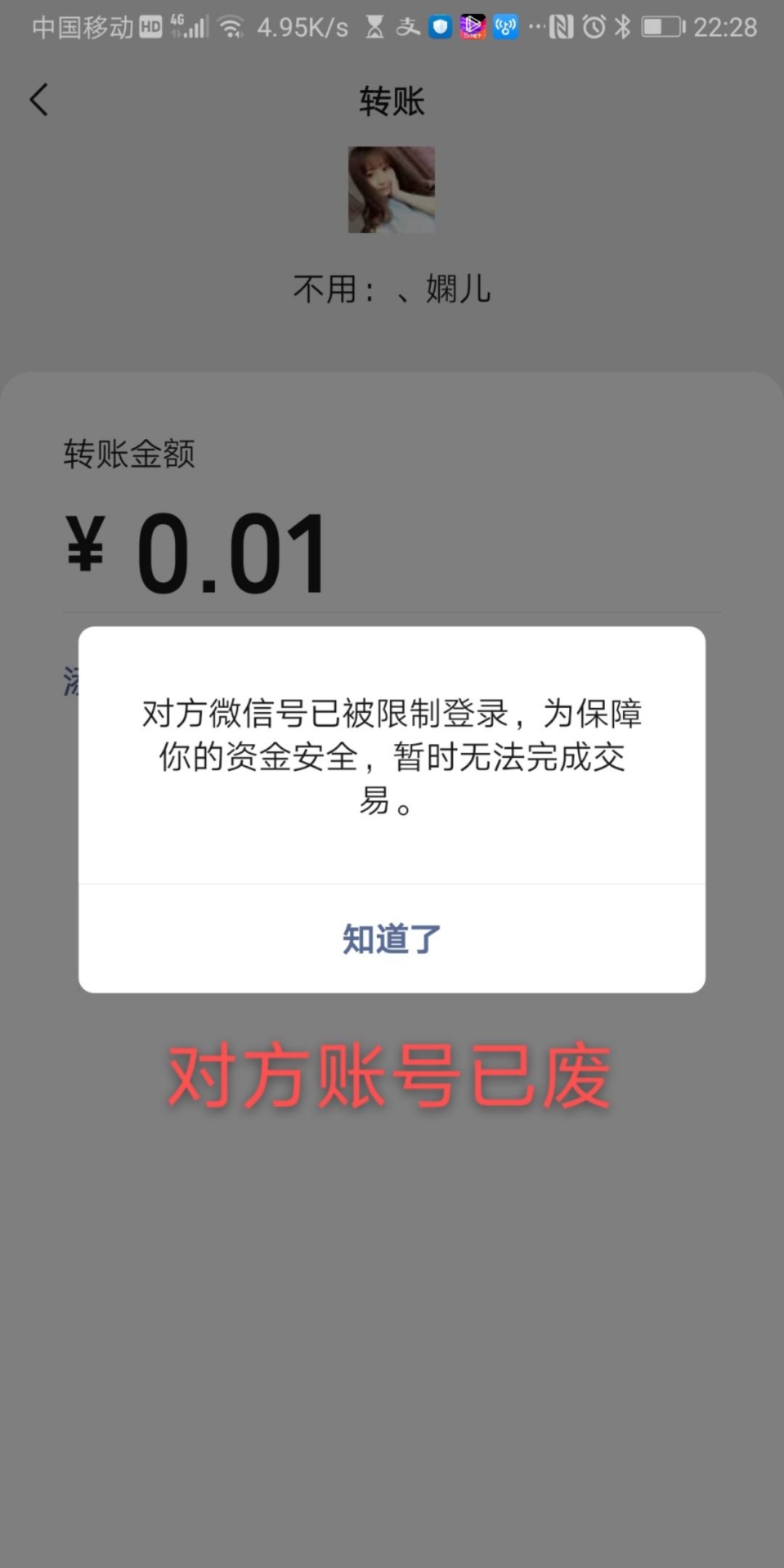怎样看对方是否删除自己,怎么看是否被对方删除微信