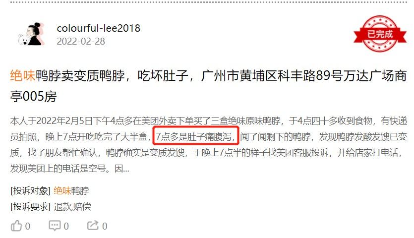315被媒体曝光的餐饮食品安全问题,315曾经爆出的食品安全问题