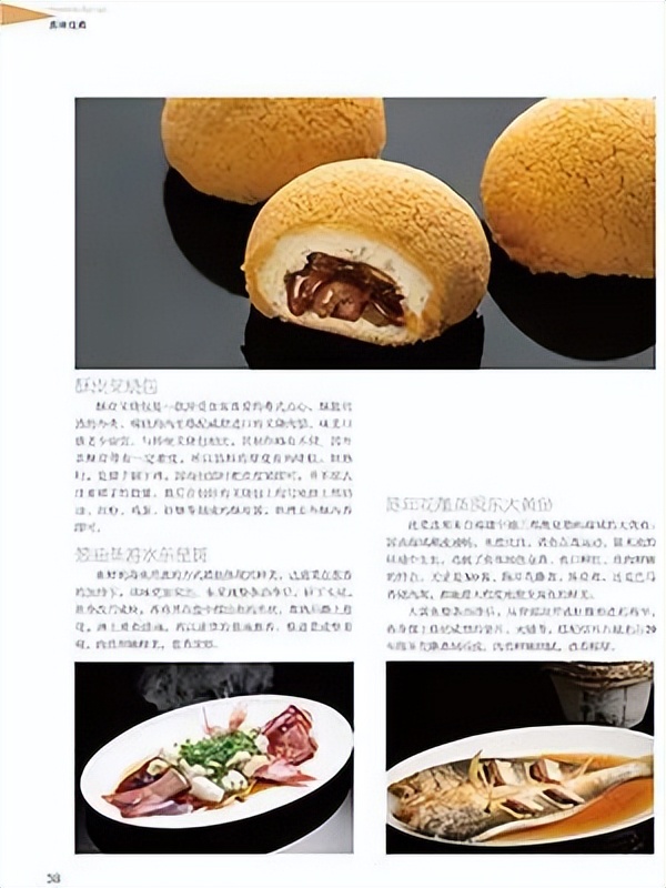 探索川渝美食,探索美食川菜