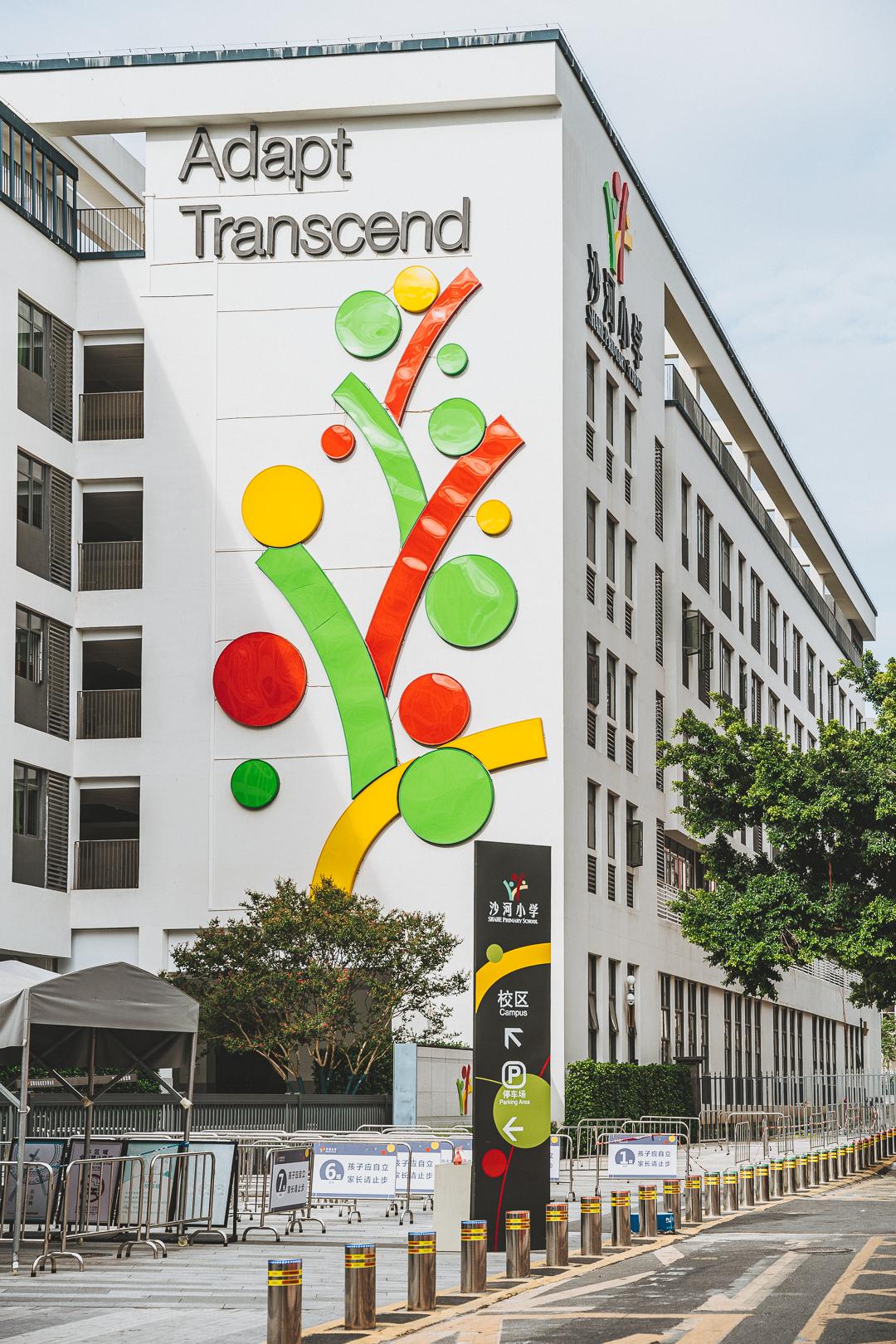 还有人住山区吗,白石洲有人住吗