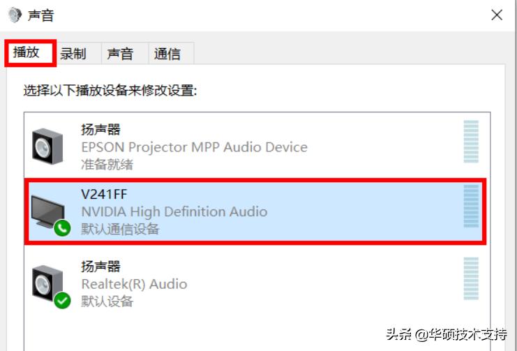 win11无法连接外接显示器,win11无线显示器无法安装怎么解决