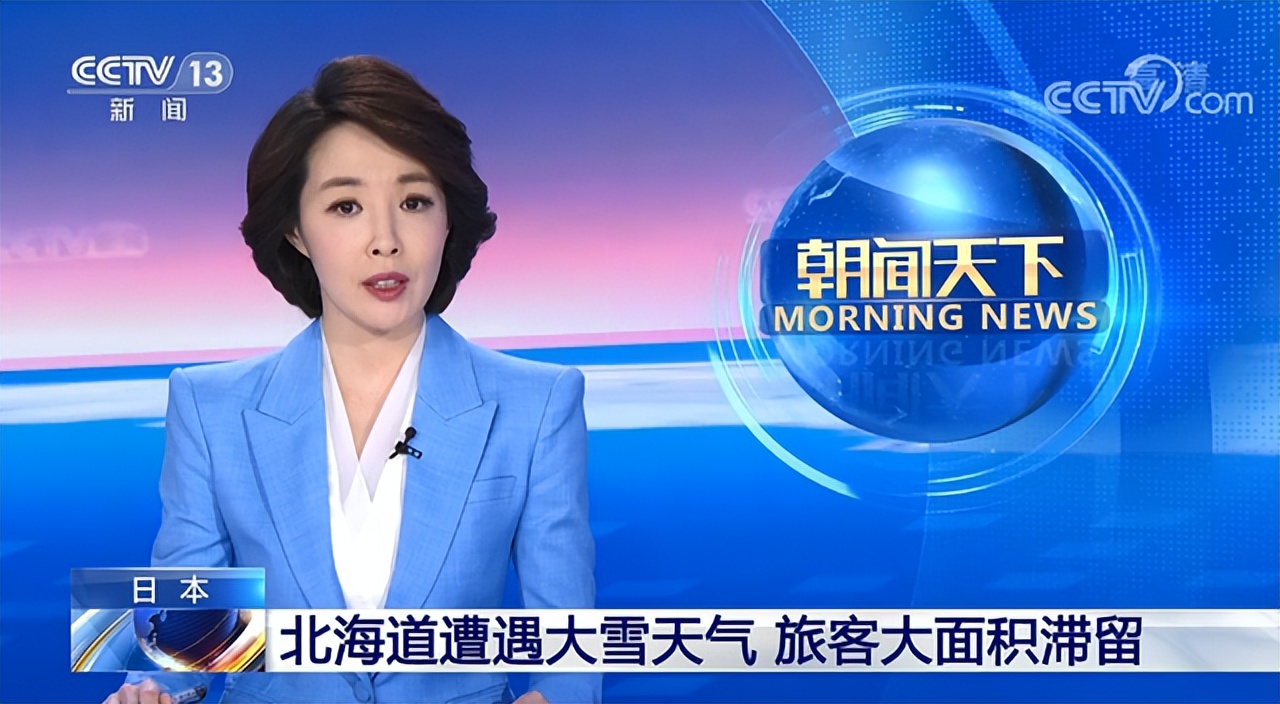 河北籍中央电视台新闻联播主持人,河北新闻联播主持人刘畅