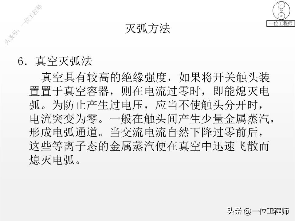 1类电气设备和2类电气设备,电气设备有几种类型