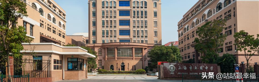 上海市2023重点高中排名一览表,上海16区40所强势高中