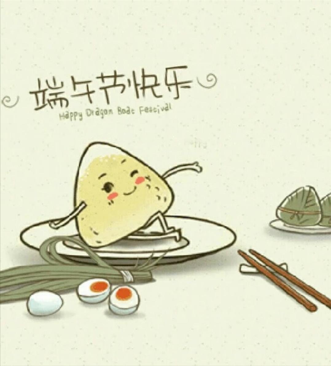 2022端午节祝福语简短10字,2020关于端午节的祝福语100句