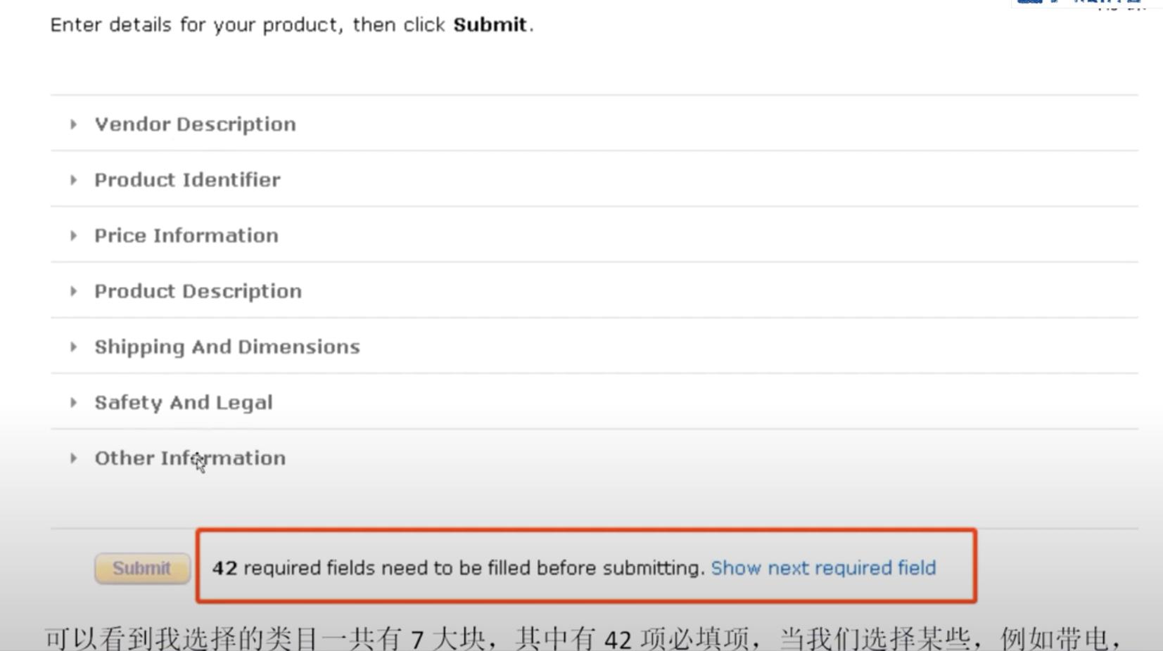亚马逊vc账号需要扣哪些费用,亚马逊vc账户有什么好处